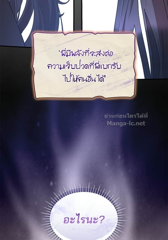 หน้า 99