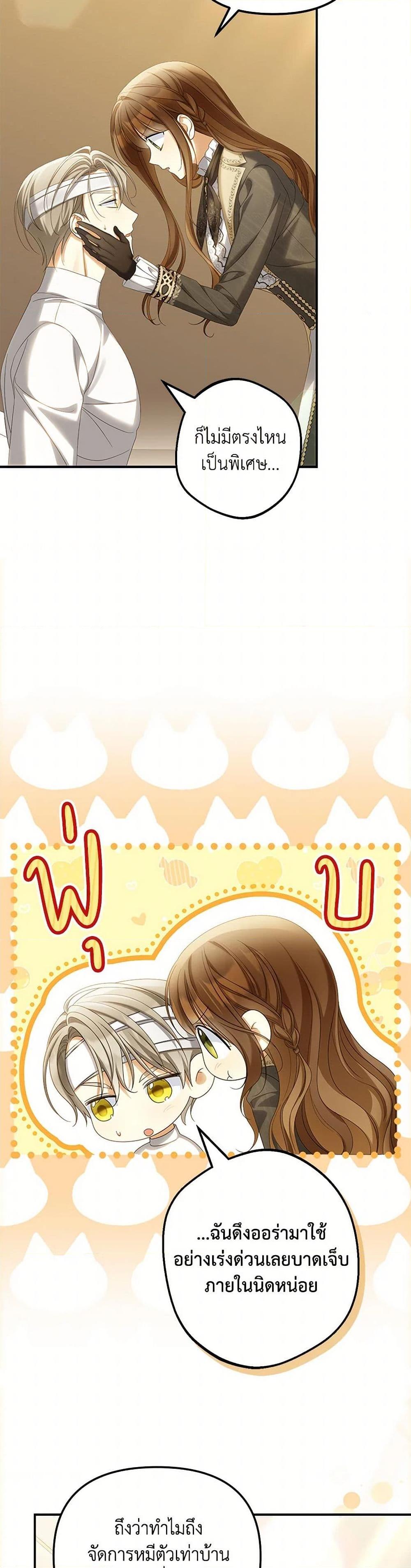 หน้า 29