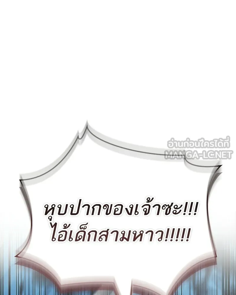 หน้า 120