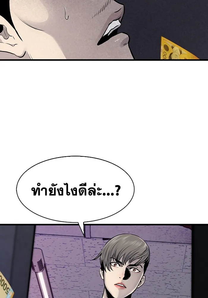 หน้า 92