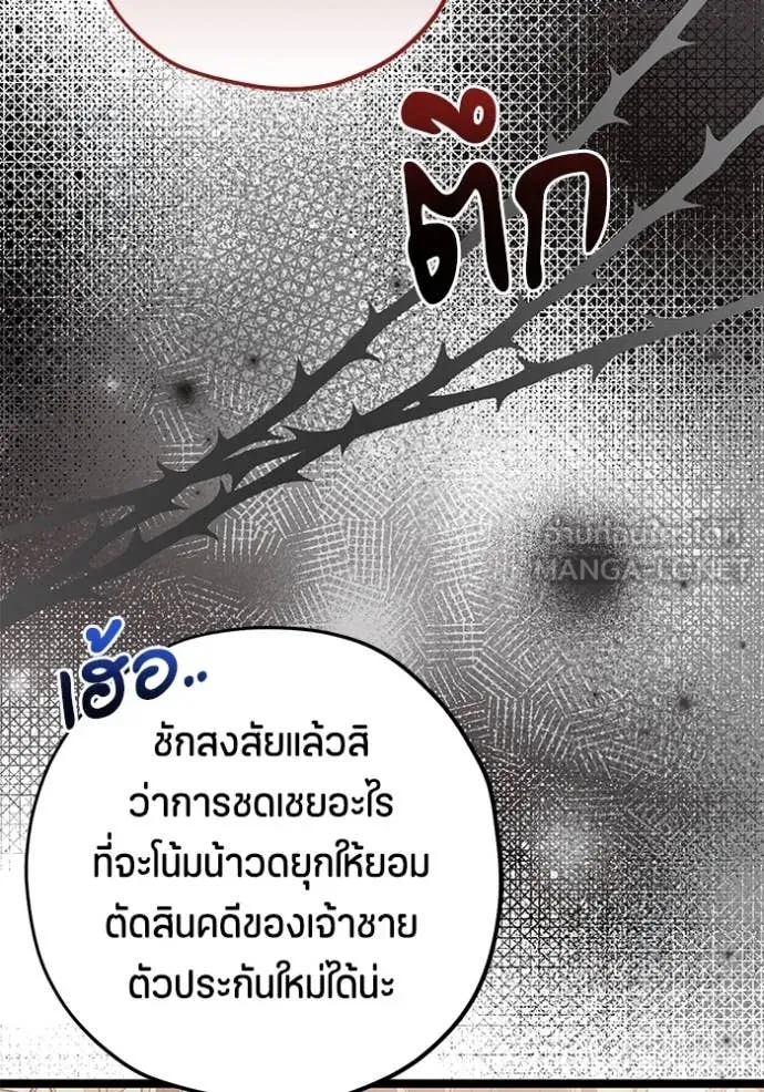 หน้า 108