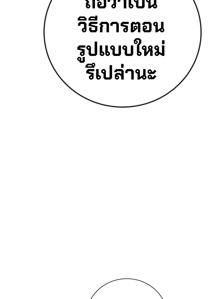 หน้า 137