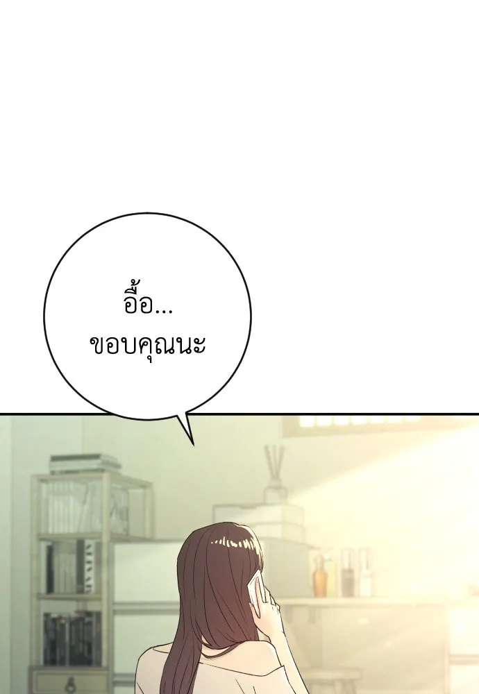 หน้า 122