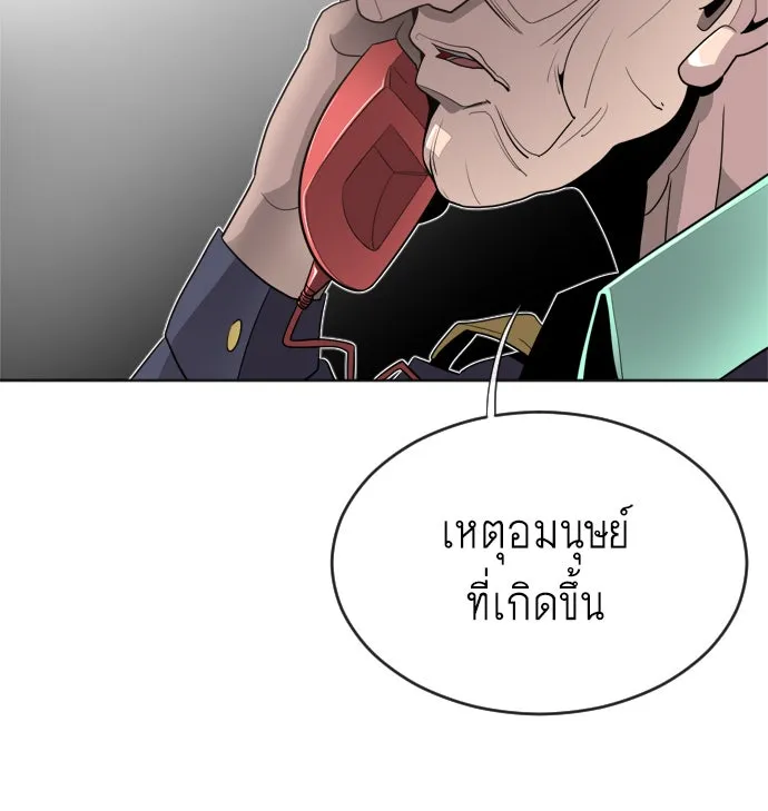 หน้า 134