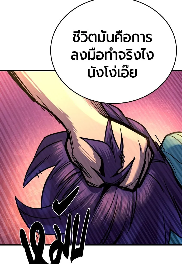 หน้า 200