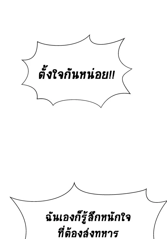 หน้า 131