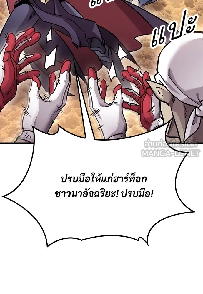 หน้า 102