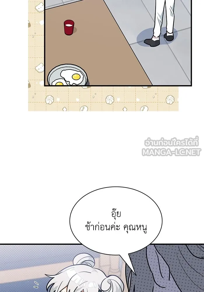 หน้า 93