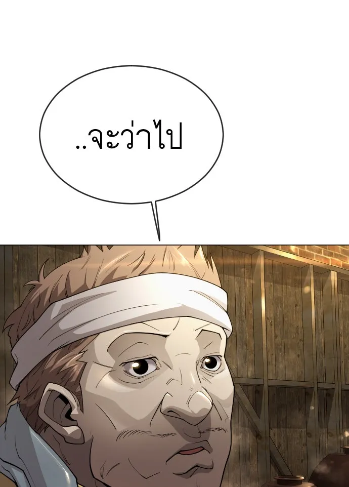 หน้า 79