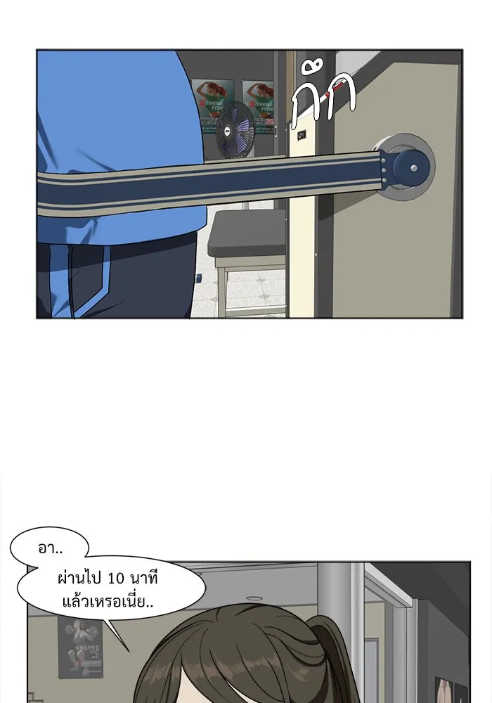 หน้า 67