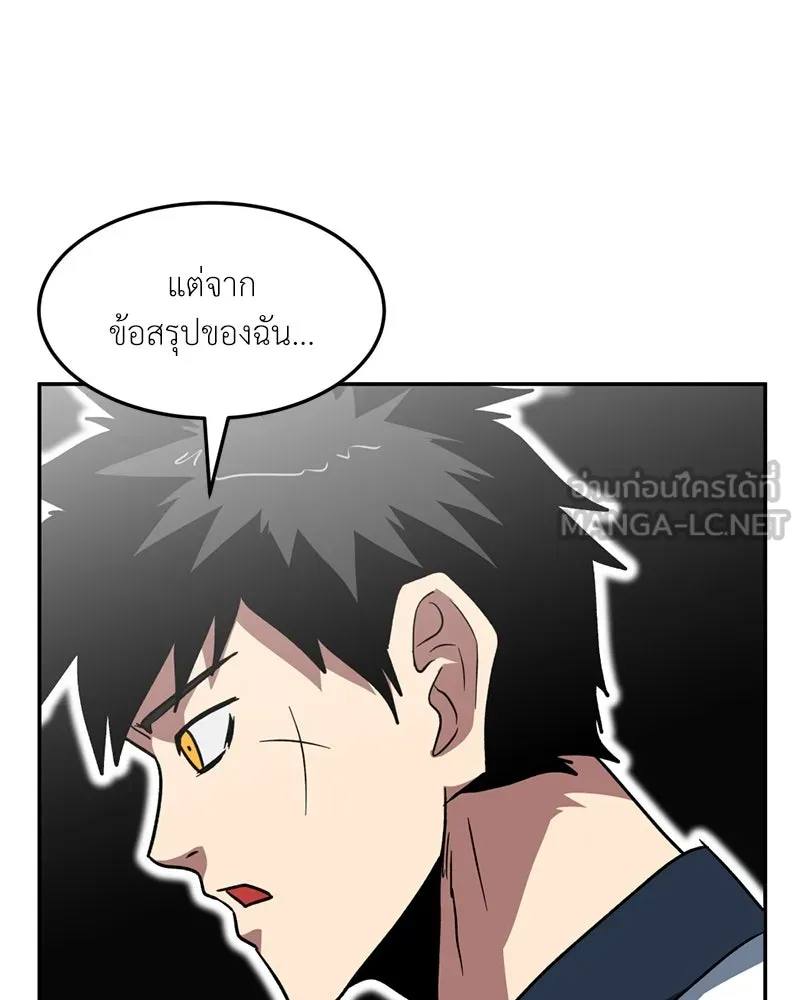หน้า 87
