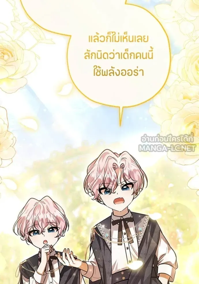 หน้า 123