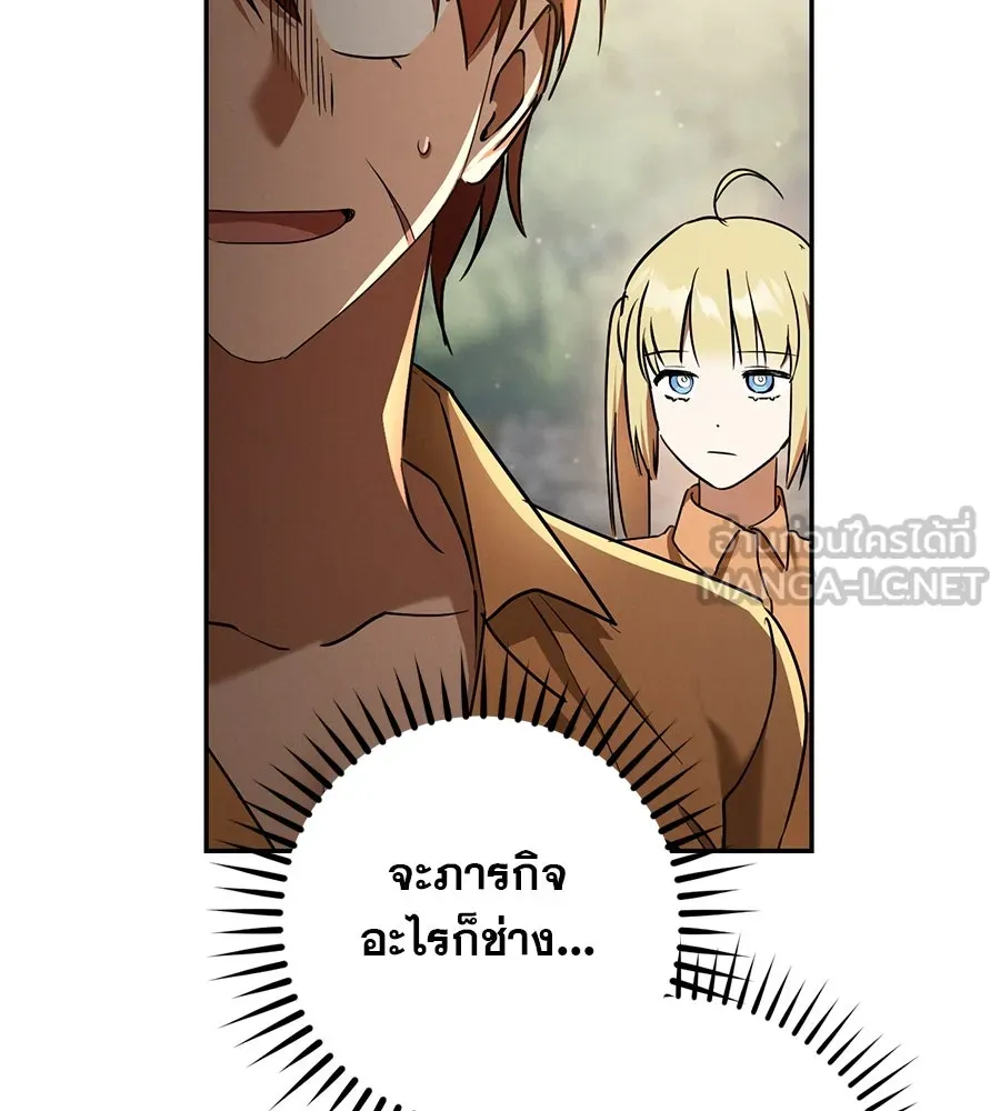 หน้า 99