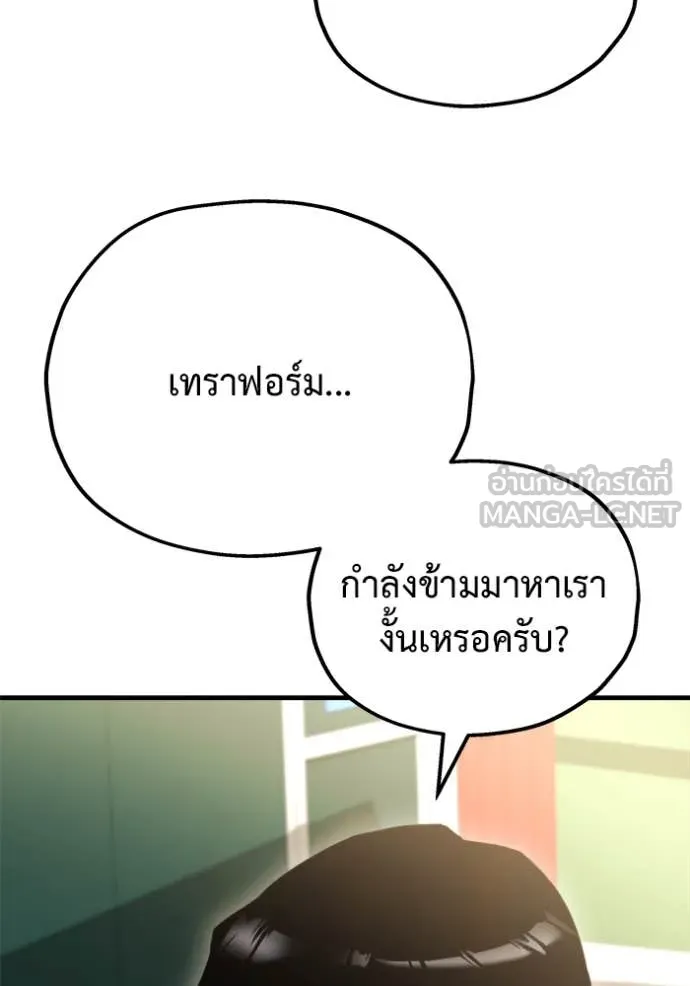หน้า 98