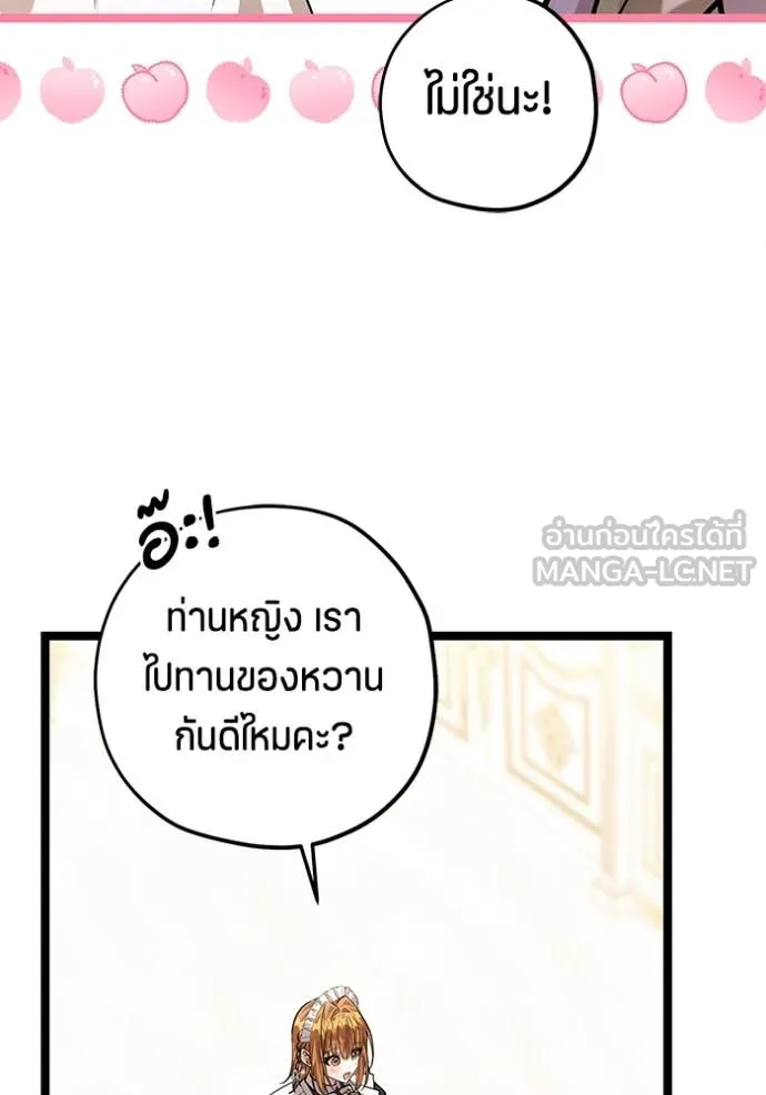 หน้า 97