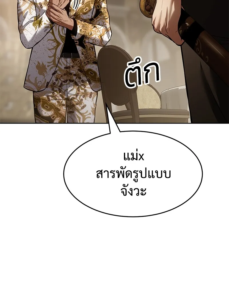 หน้า 145