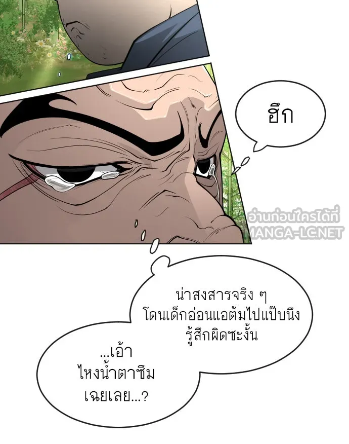 หน้า 93
