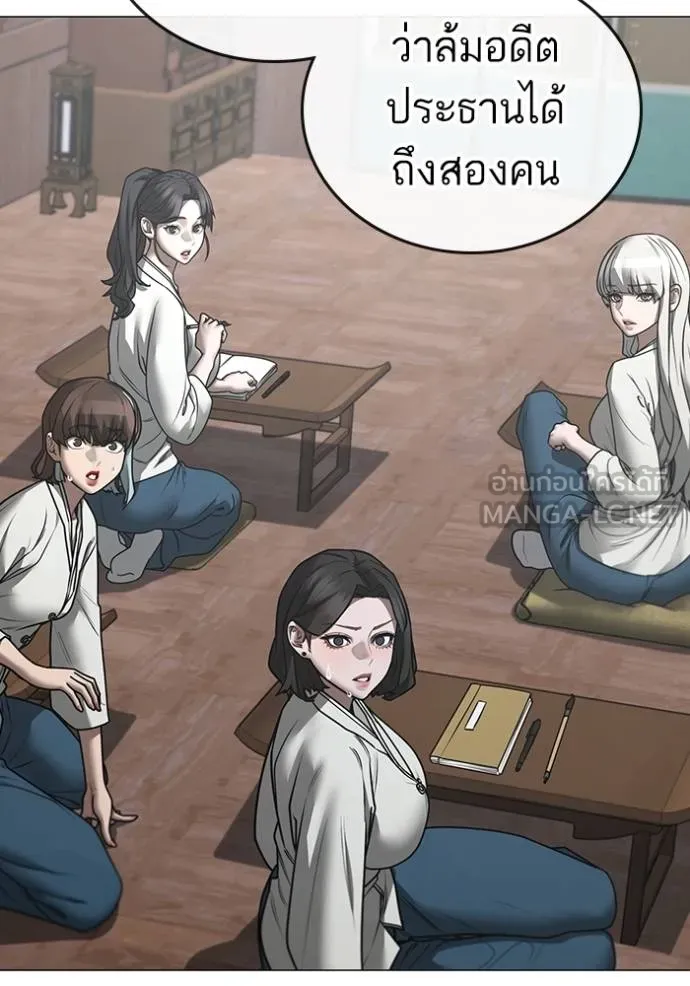 หน้า 181