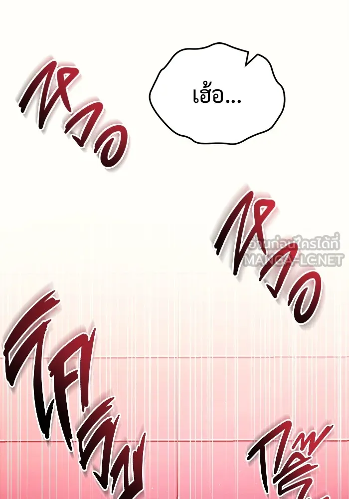 หน้า 108