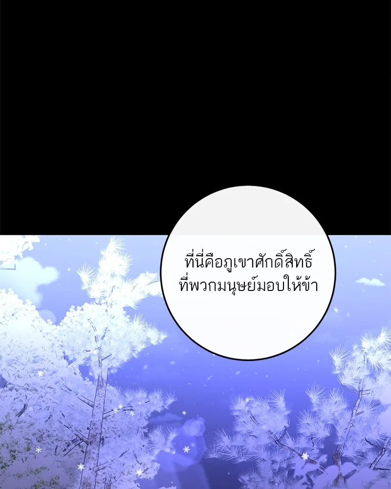 หน้า 97