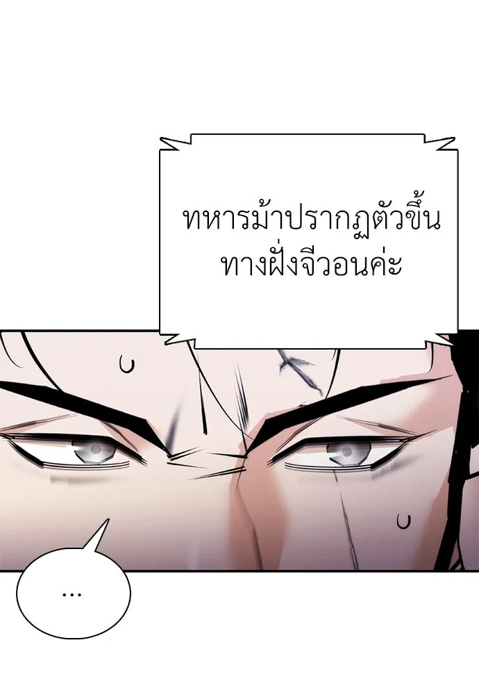 หน้า 110