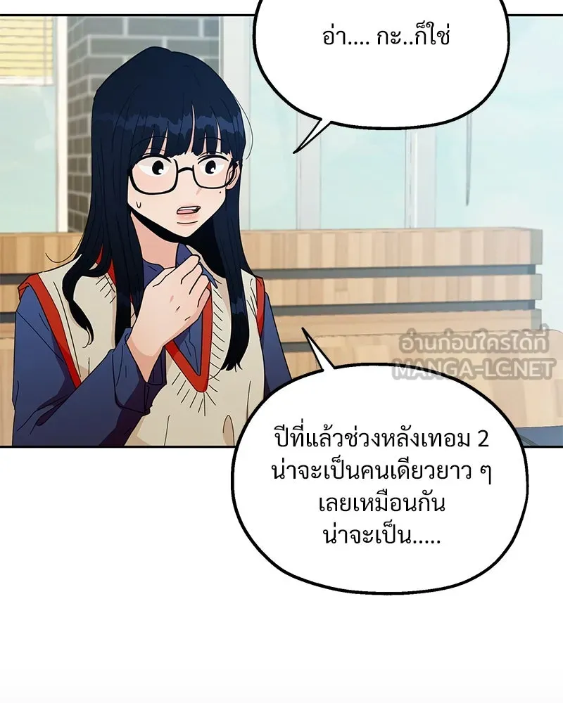 หน้า 90
