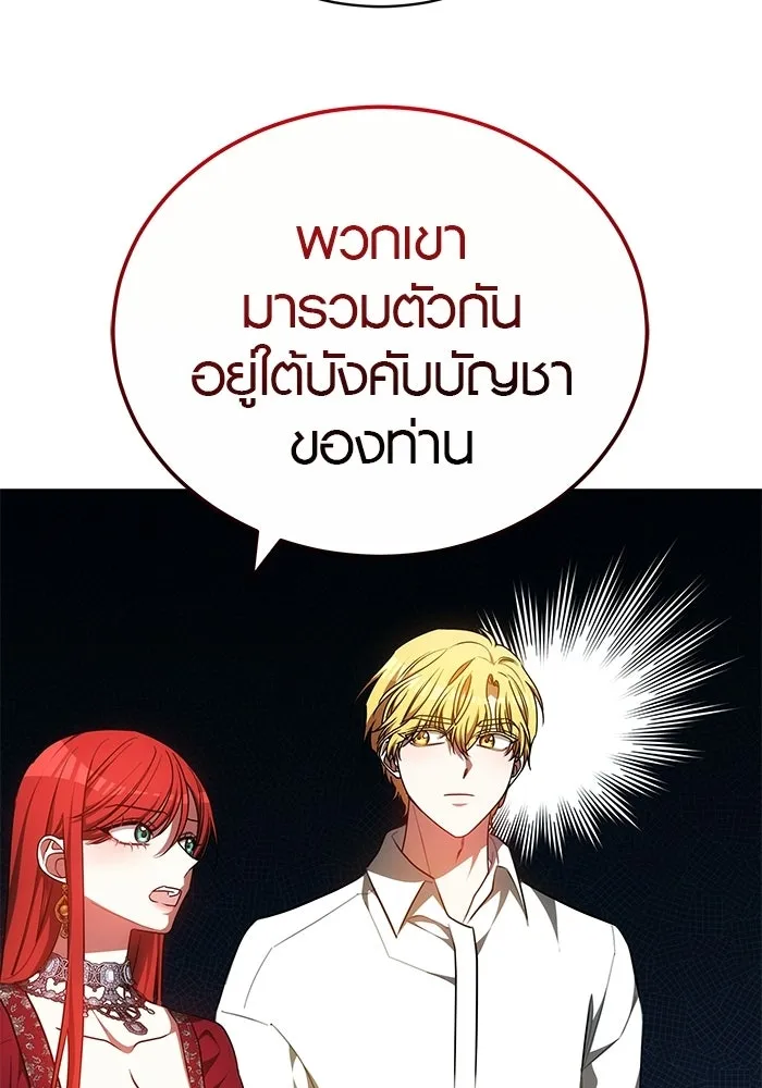 หน้า 101
