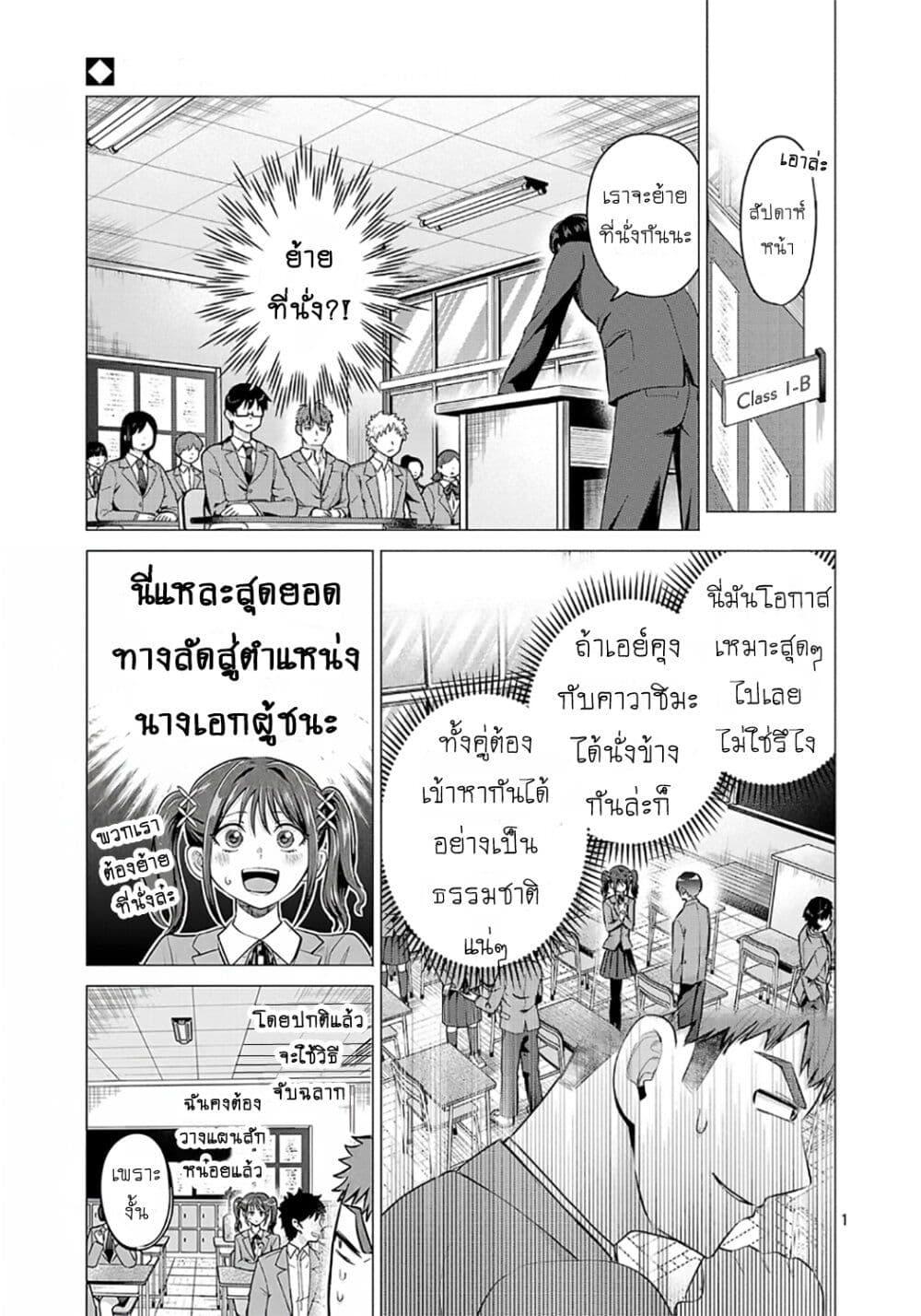 หน้า 1