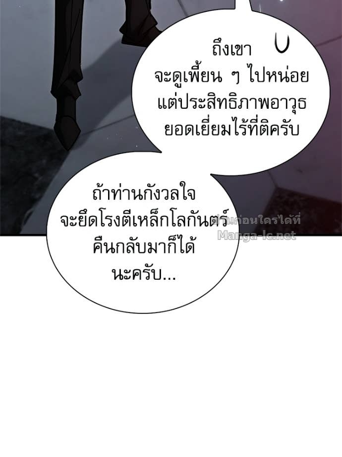 หน้า 90