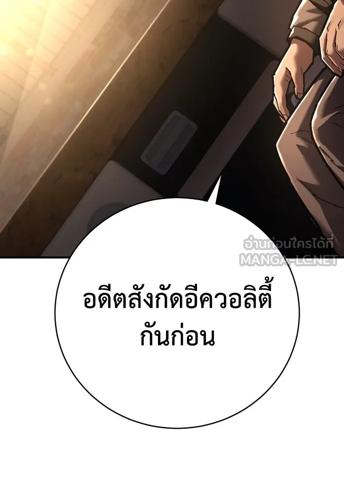 หน้า 138