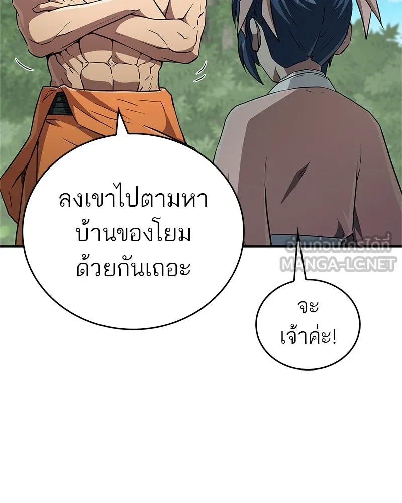 หน้า 135