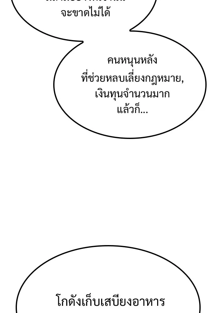 หน้า 101