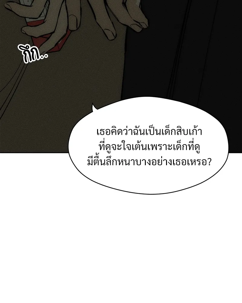 หน้า 103