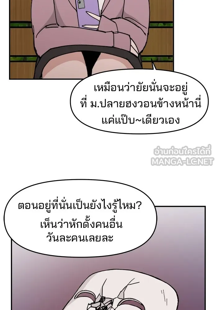 หน้า 135
