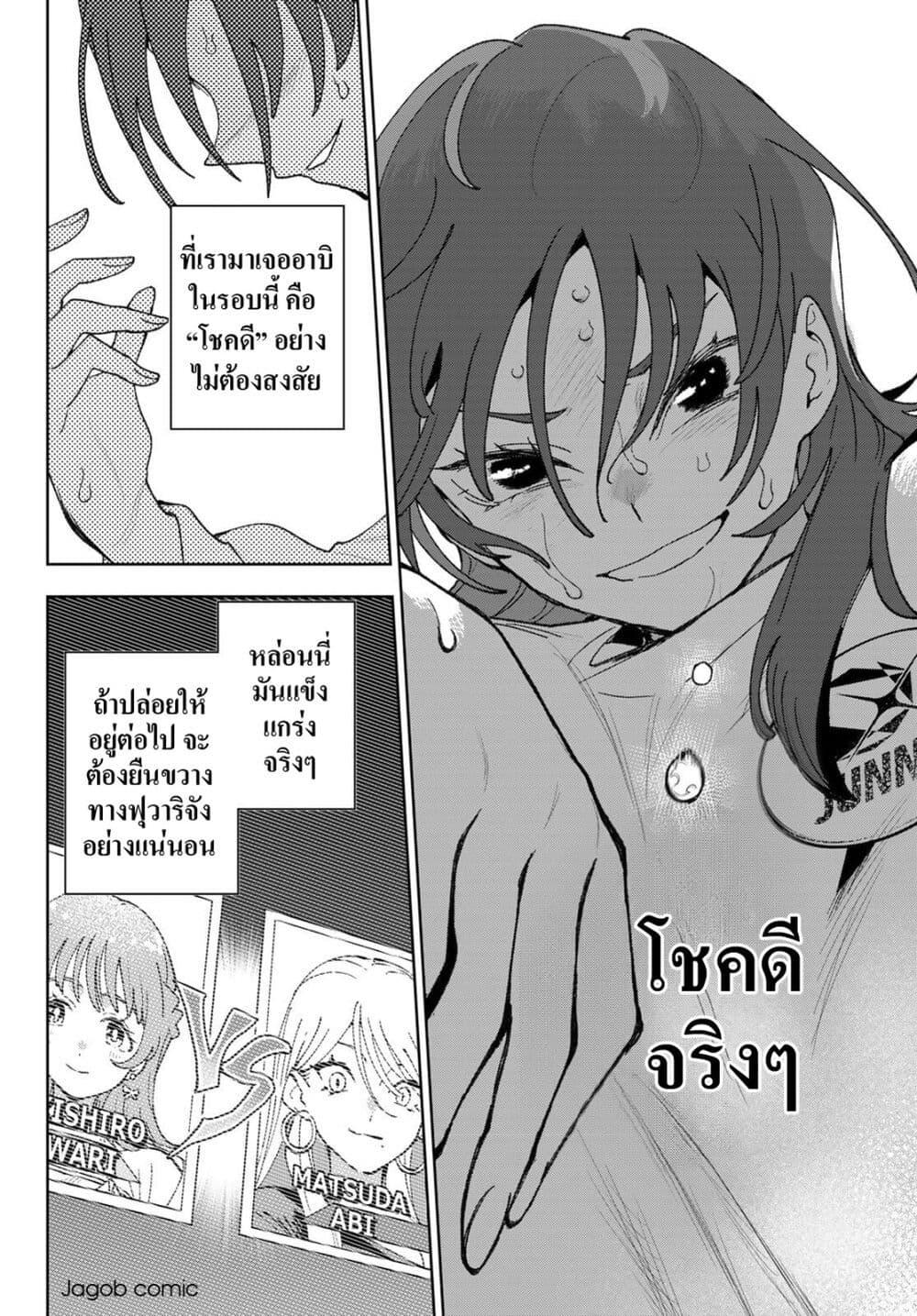 หน้า 14