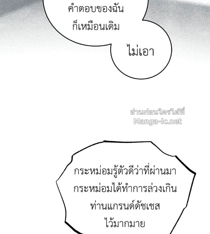 หน้า 122