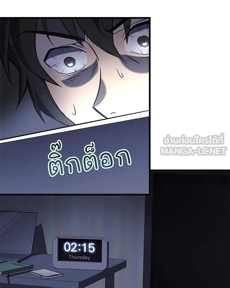 หน้า 69
