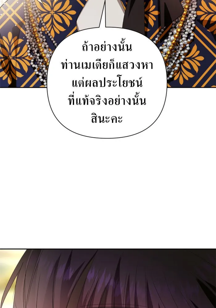 หน้า 112