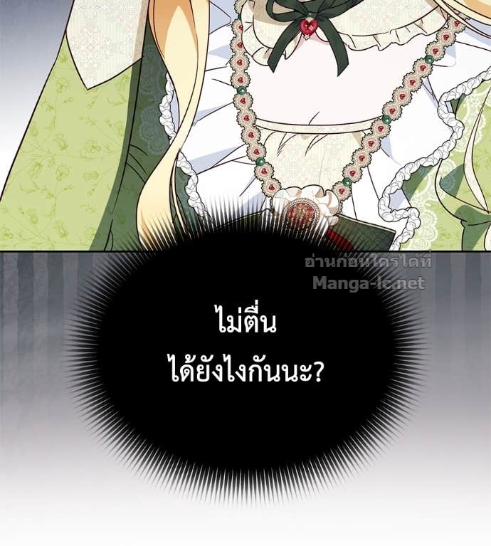 หน้า 93