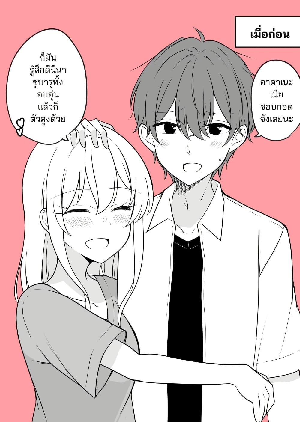 หน้า 1