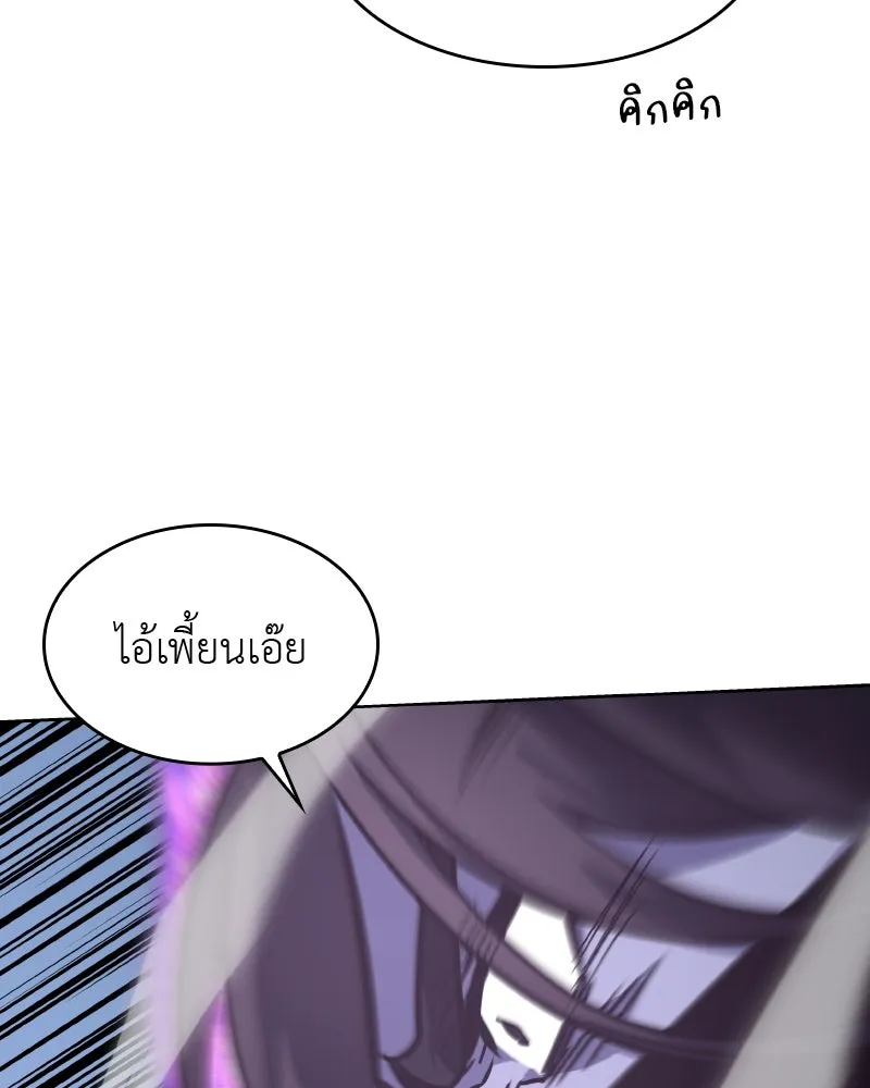 หน้า 133