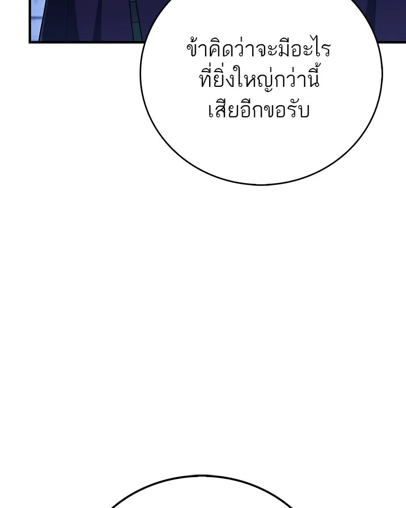 หน้า 112