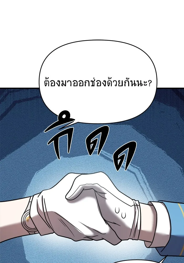 หน้า 101