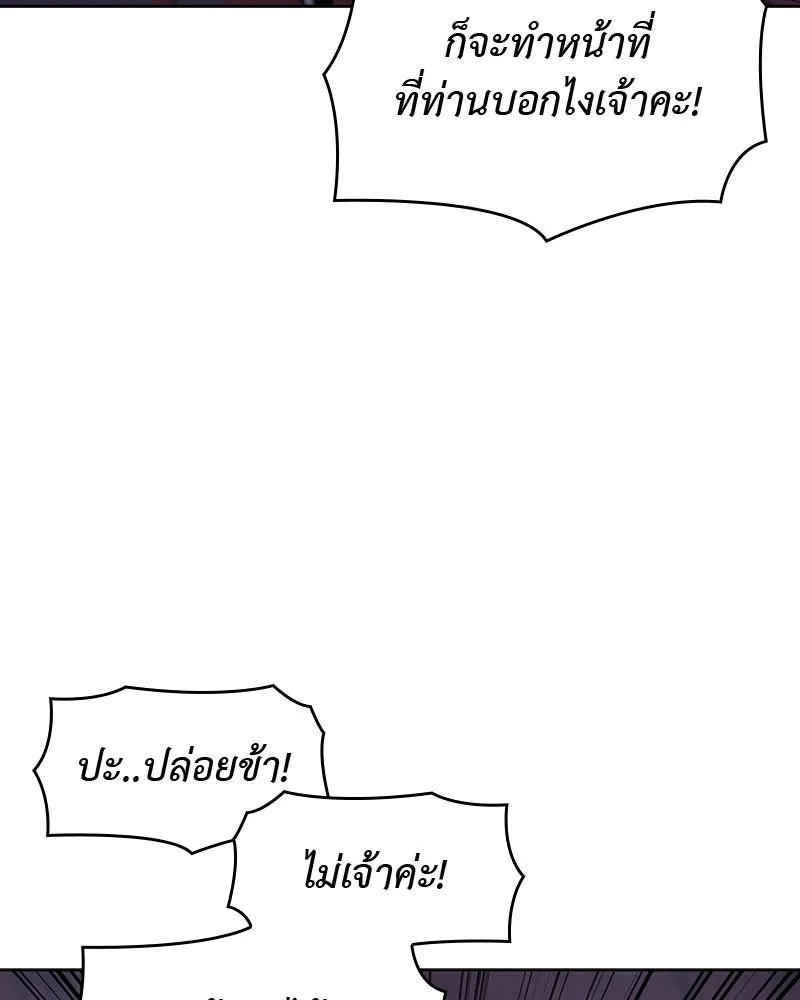 หน้า 101