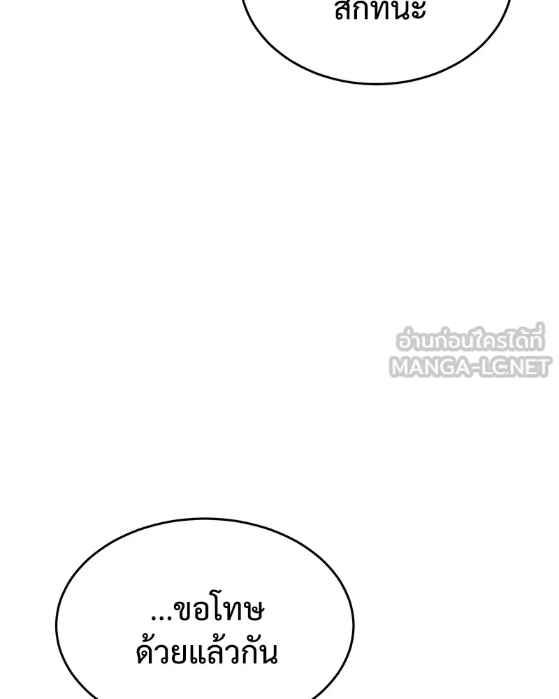 หน้า 174