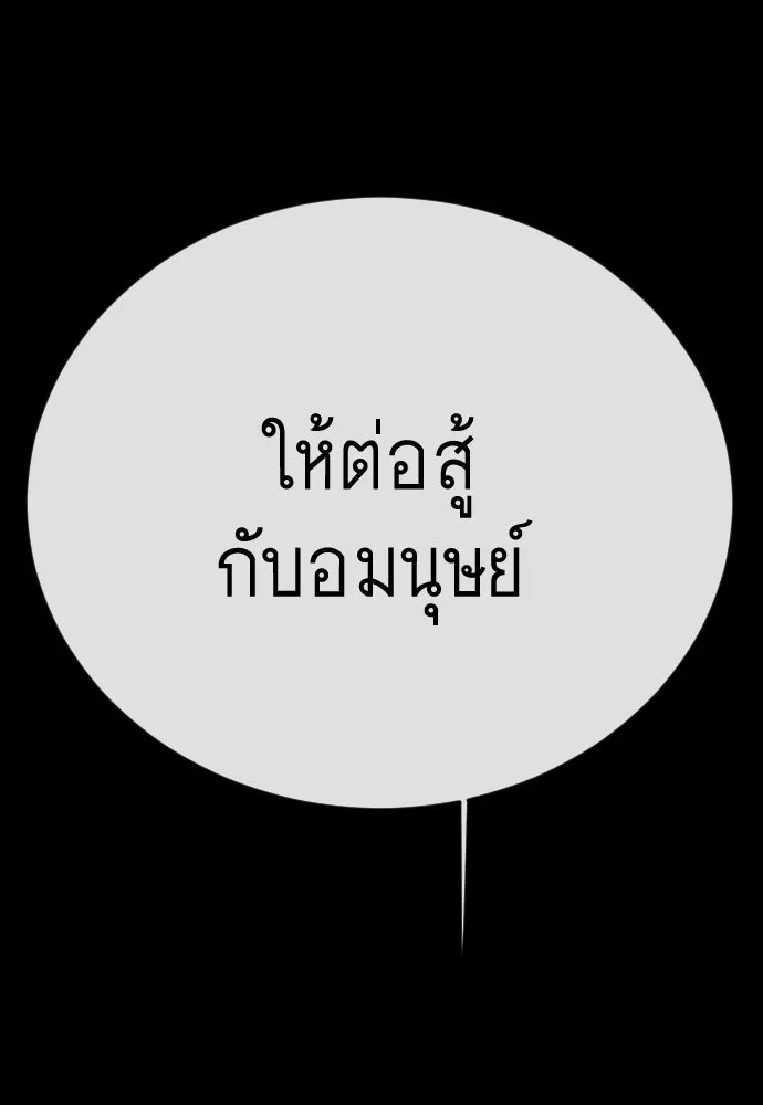หน้า 157
