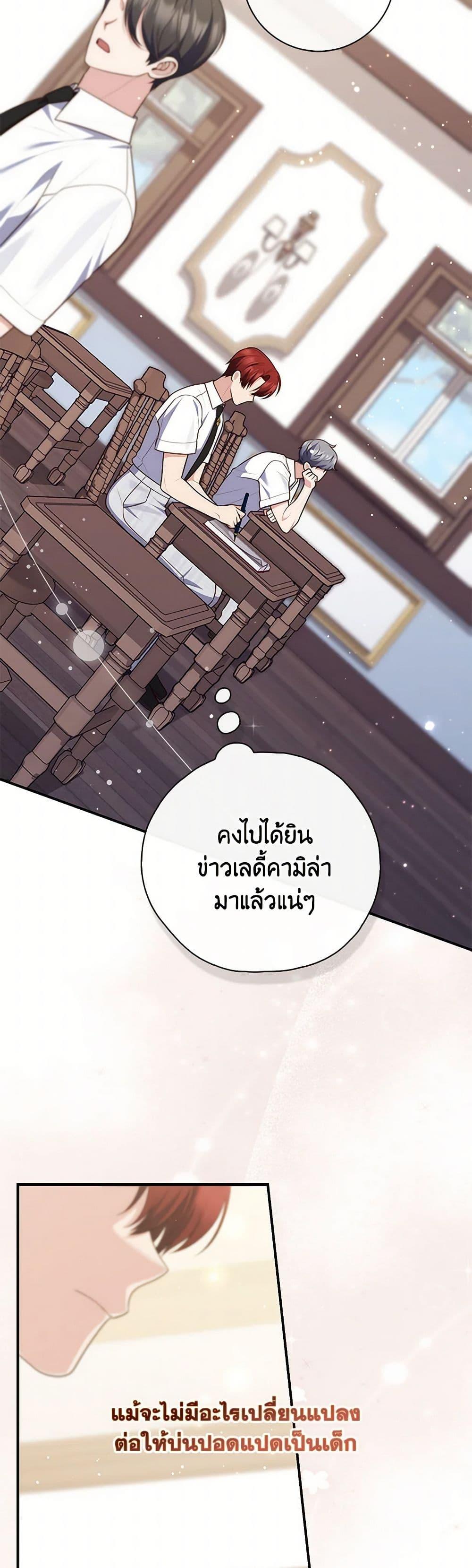 หน้า 32