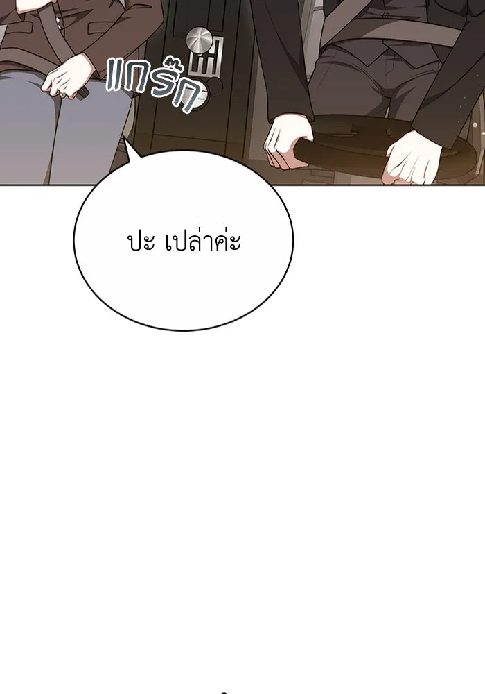 หน้า 85