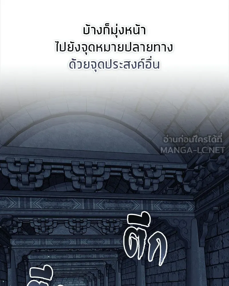 หน้า 108