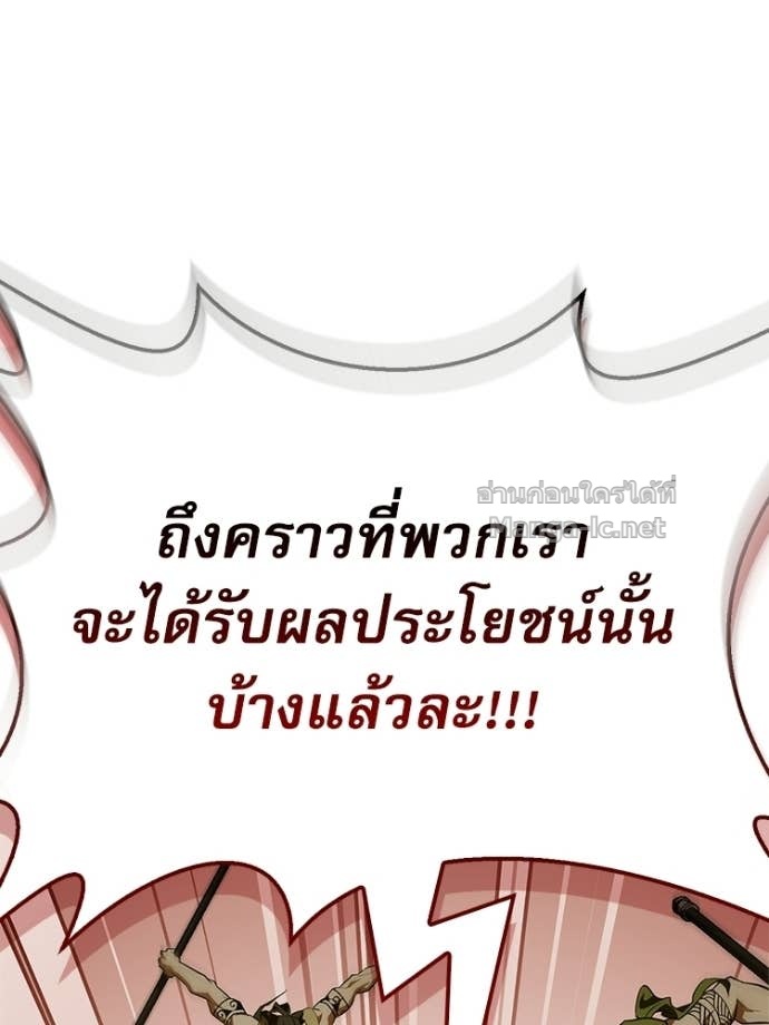 หน้า 157